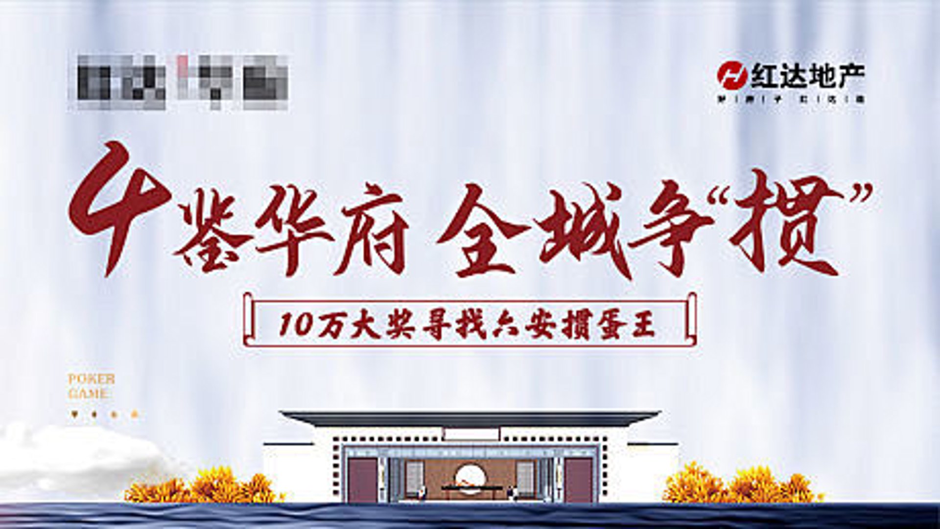 台安工程实业
